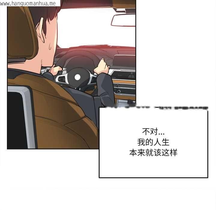 韩国漫画爸爸也疯狂韩漫_爸爸也疯狂-第40话在线免费阅读-韩国漫画-第24张图片