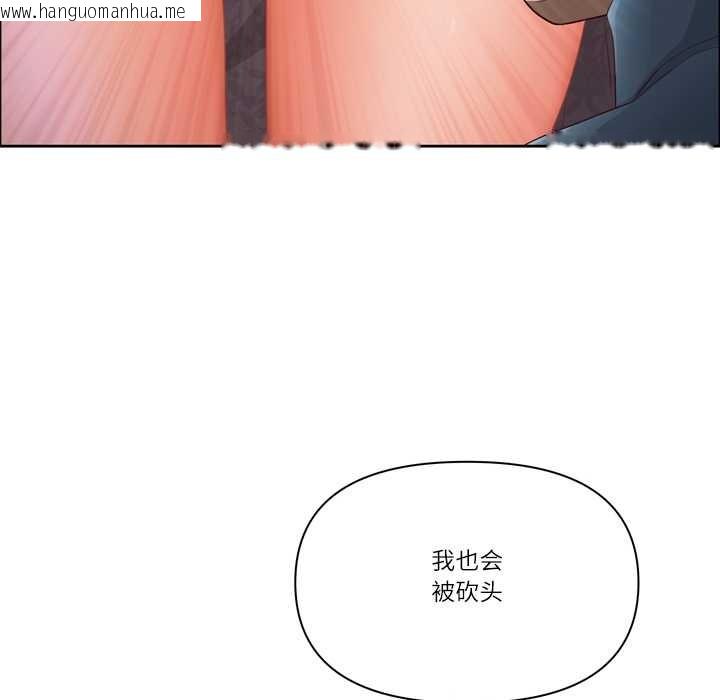 韩国漫画最强男人韩漫_最强男人-第55话在线免费阅读-韩国漫画-第68张图片