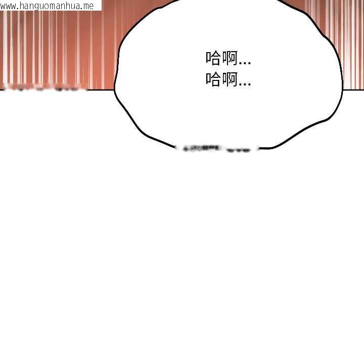 韩国漫画匿名圈套/欢迎登录匿名乐园韩漫_匿名圈套/欢迎登录匿名乐园-第6话在线免费阅读-韩国漫画-第108张图片