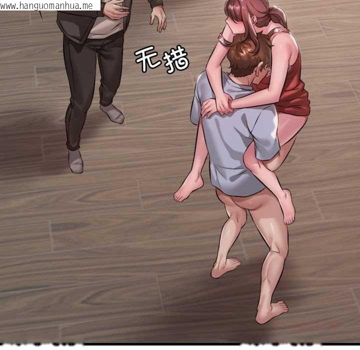 韩国漫画想要拥有她/渴望占有她韩漫_想要拥有她/渴望占有她-第95话在线免费阅读-韩国漫画-第86张图片