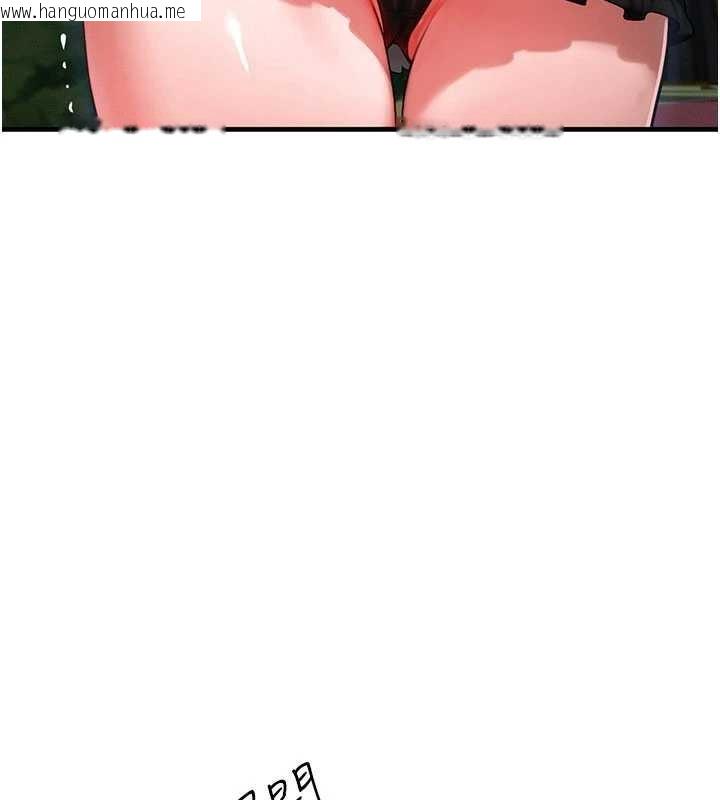 韩国漫画等价交换人生韩漫_等价交换人生-第43话-主人，用肉棒奖励我在线免费阅读-韩国漫画-第13张图片