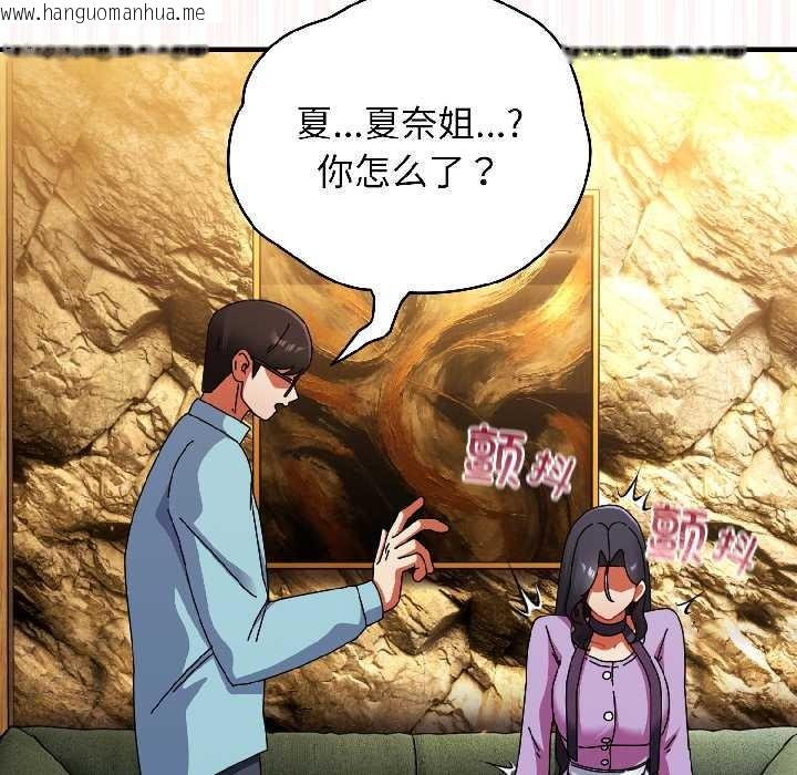 韩国漫画硬也要拍完韩漫_硬也要拍完-第21话在线免费阅读-韩国漫画-第77张图片