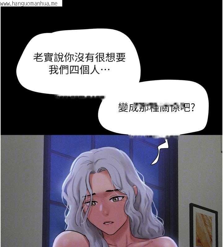 韩国漫画韶恩韩漫_韶恩-第80话-心怀不轨的男人在线免费阅读-韩国漫画-第30张图片