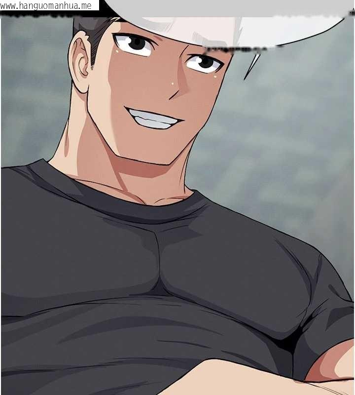 韩国漫画尸变家园:以身相许韩漫_尸变家园:以身相许-第25话-他在舔我尿尿的地方在线免费阅读-韩国漫画-第7张图片