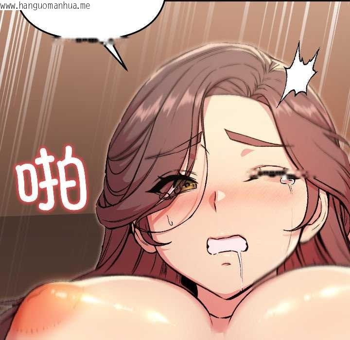 韩国漫画匿名圈套/欢迎登录匿名乐园韩漫_匿名圈套/欢迎登录匿名乐园-第6话在线免费阅读-韩国漫画-第54张图片