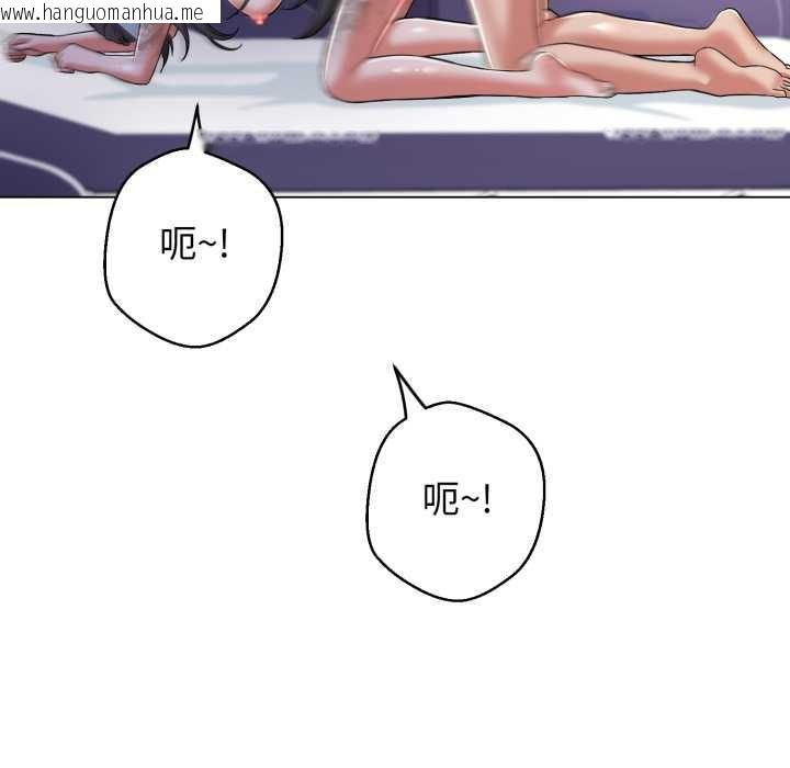 韩国漫画黑帮千金养成记/刺龙刺凤的女友韩漫_黑帮千金养成记/刺龙刺凤的女友-第7话在线免费阅读-韩国漫画-第122张图片