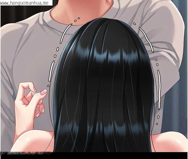 韩国漫画复仇母女丼韩漫_复仇母女丼-第133话-尚有利用价值的奴隶在线免费阅读-韩国漫画-第16张图片