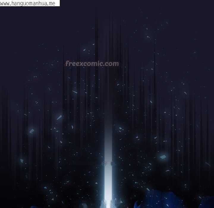 韩国漫画男人稀缺的异世界韩漫_男人稀缺的异世界-第16话在线免费阅读-韩国漫画-第126张图片