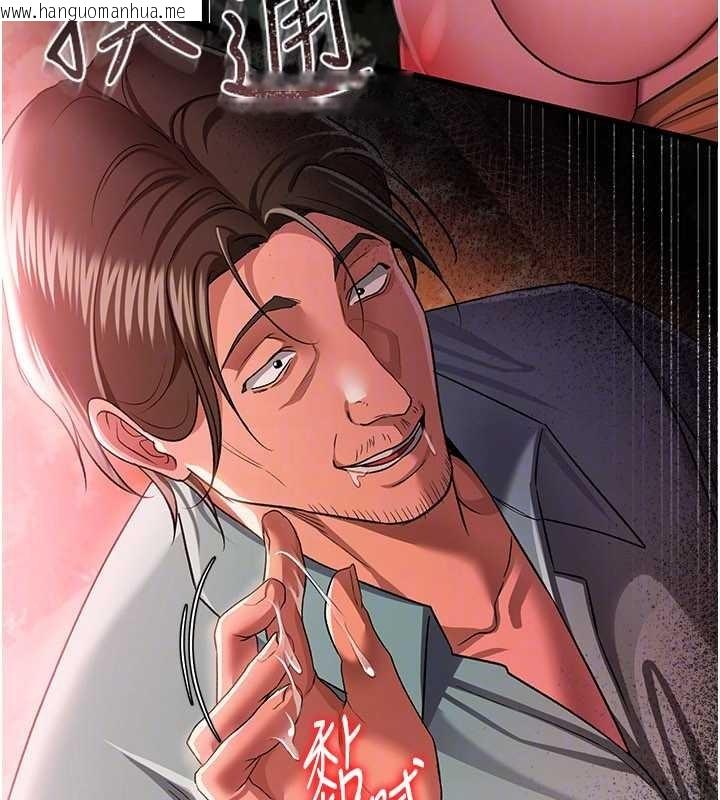 韩国漫画借妻条约韩漫_借妻条约-第28话-被戴绿帽令我兴奋不已在线免费阅读-韩国漫画-第137张图片