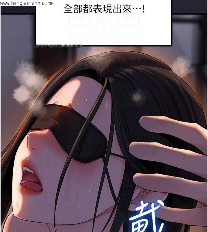 韩国漫画岳母为何那样韩漫_岳母为何那样-第84话-边被侵犯边吐露真心在线免费阅读-韩国漫画-第45张图片