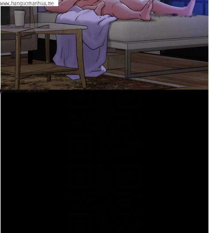 韩国漫画韶恩韩漫_韶恩-第80话-心怀不轨的男人在线免费阅读-韩国漫画-第48张图片