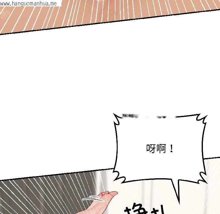 韩国漫画悖岛审判/悖论韩漫_悖岛审判/悖论-第9话在线免费阅读-韩国漫画-第109张图片