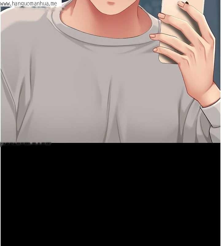 韩国漫画复仇母女丼韩漫_复仇母女丼-第133话-尚有利用价值的奴隶在线免费阅读-韩国漫画-第155张图片