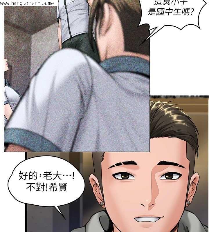 韩国漫画守护妳韩漫_守护妳-第13话-检察官出身的高级妓女在线免费阅读-韩国漫画-第150张图片