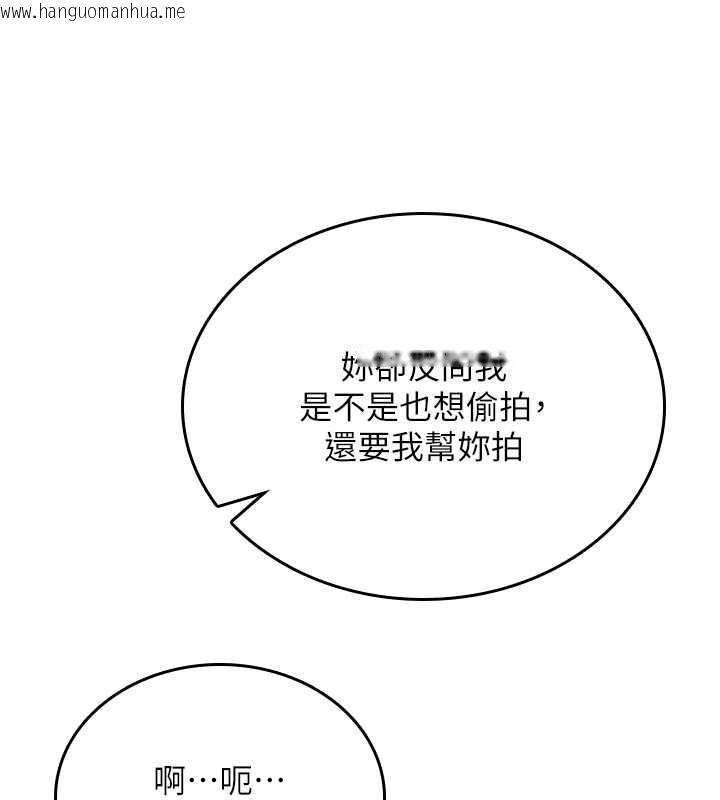 韩国漫画诅咒性转物语韩漫_诅咒性转物语-第9话-10分钟内让我射就算妳赢在线免费阅读-韩国漫画-第43张图片