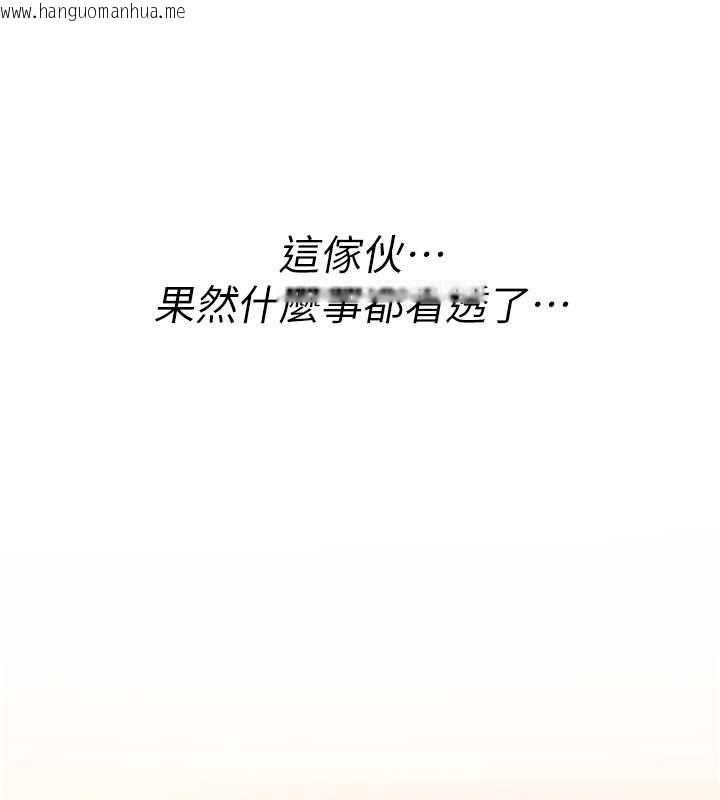 韩国漫画诅咒性转物语韩漫_诅咒性转物语-第9话-10分钟内让我射就算妳赢在线免费阅读-韩国漫画-第95张图片