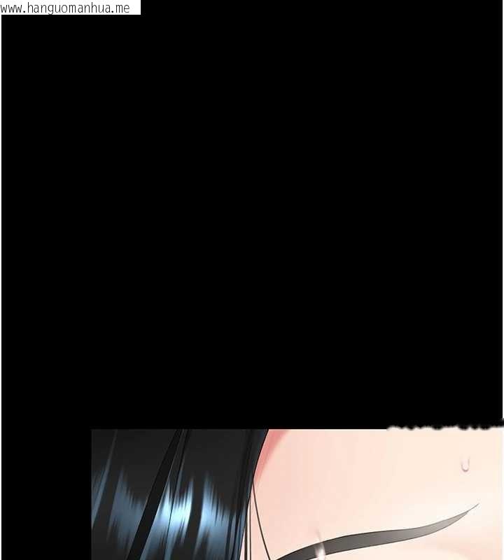 韩国漫画复仇母女丼韩漫_复仇母女丼-第133话-尚有利用价值的奴隶在线免费阅读-韩国漫画-第189张图片