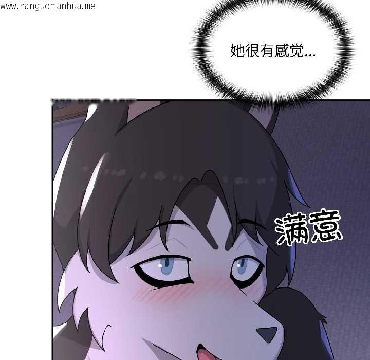 韩国漫画野兽的王国/野兽的乐章韩漫_野兽的王国/野兽的乐章-第4话在线免费阅读-韩国漫画-第38张图片