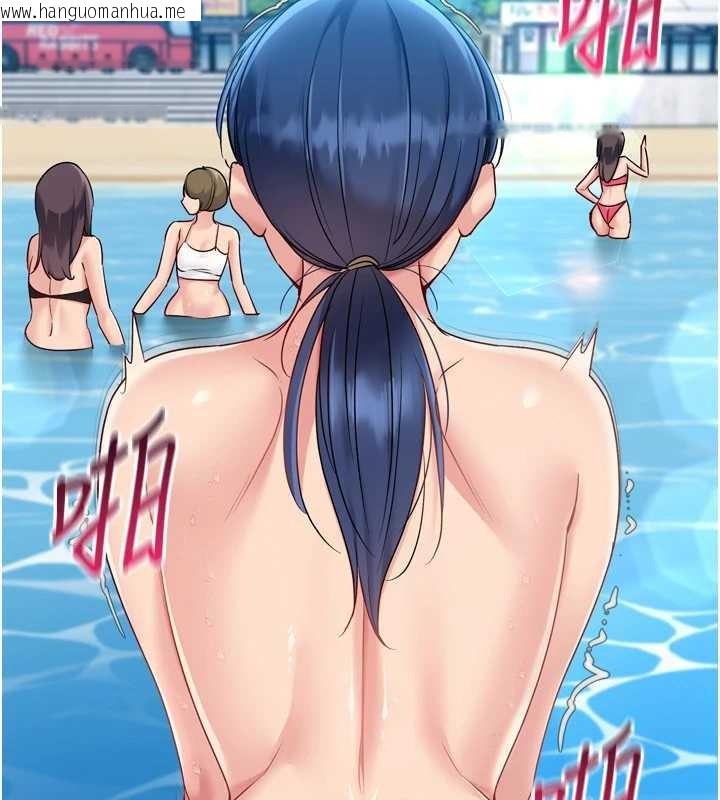 韩国漫画Set-up!排球少女韩漫_Set-up!排球少女-第78话-享受在海边被硬来的感觉在线免费阅读-韩国漫画-第139张图片