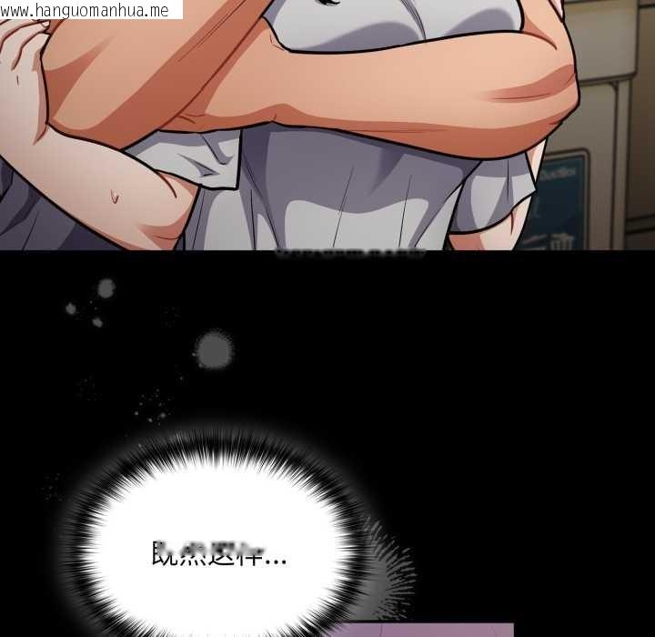 韩国漫画傻瓜病毒韩漫_傻瓜病毒-第52话在线免费阅读-韩国漫画-第23张图片