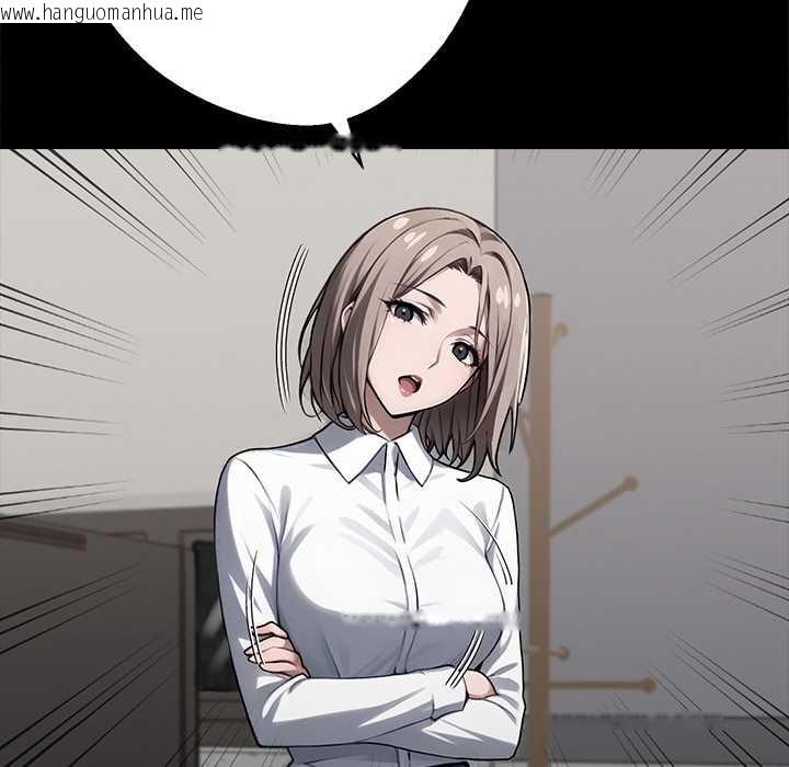 韩国漫画黑道X上班族/我身体里的那个家伙韩漫_黑道X上班族/我身体里的那个家伙-第40话在线免费阅读-韩国漫画-第79张图片