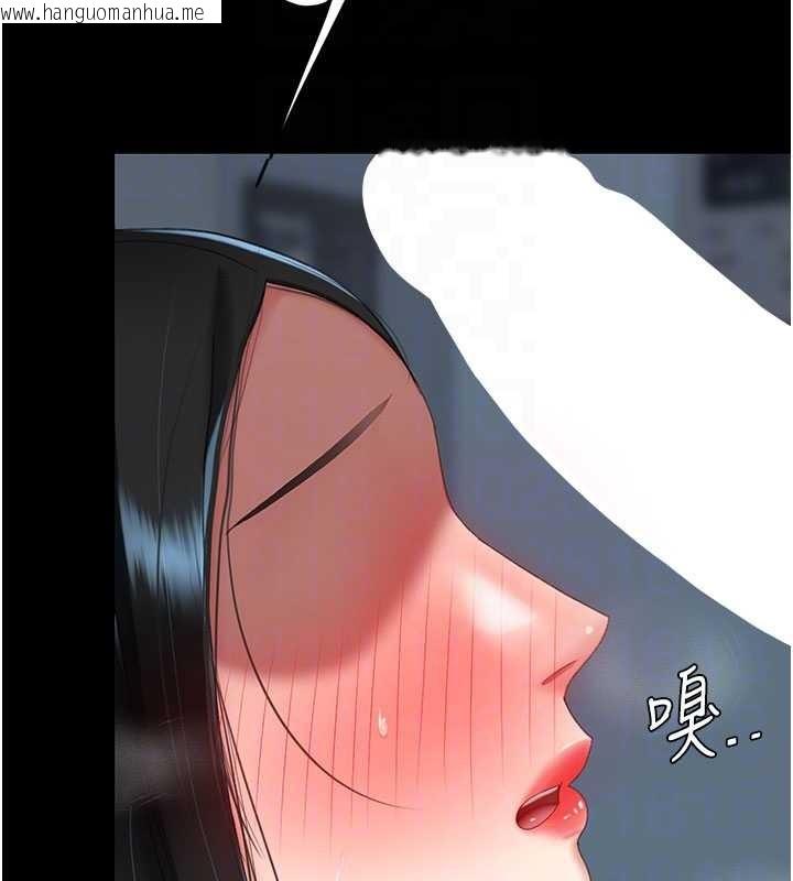 韩国漫画复仇母女丼韩漫_复仇母女丼-第133话-尚有利用价值的奴隶在线免费阅读-韩国漫画-第103张图片