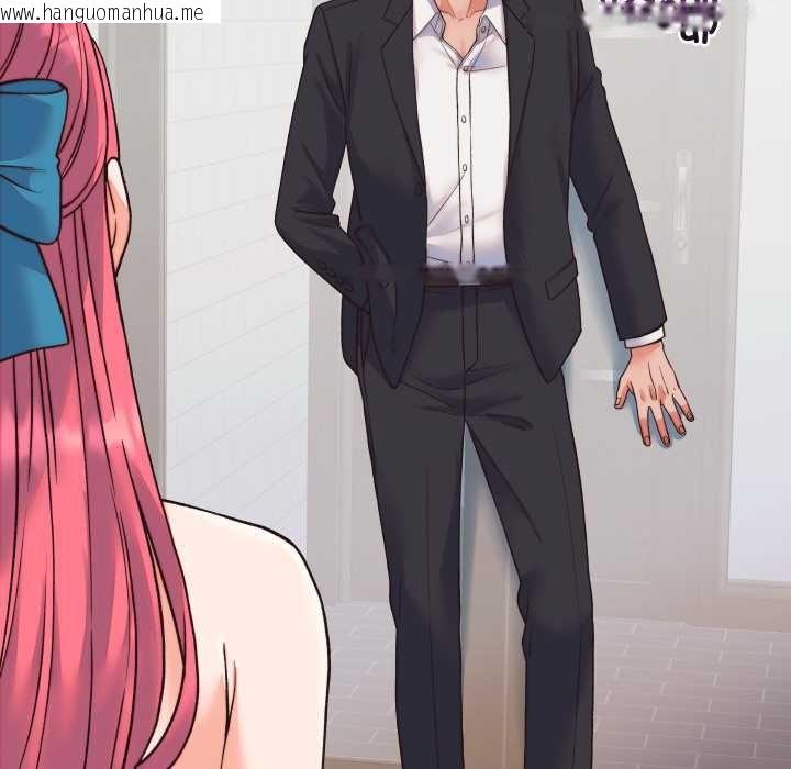 韩国漫画少爷的替身韩漫_少爷的替身-第33话在线免费阅读-韩国漫画-第136张图片