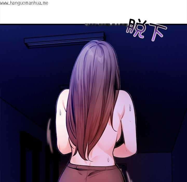 韩国漫画危情十令/任务韩漫_危情十令/任务-第5话在线免费阅读-韩国漫画-第122张图片