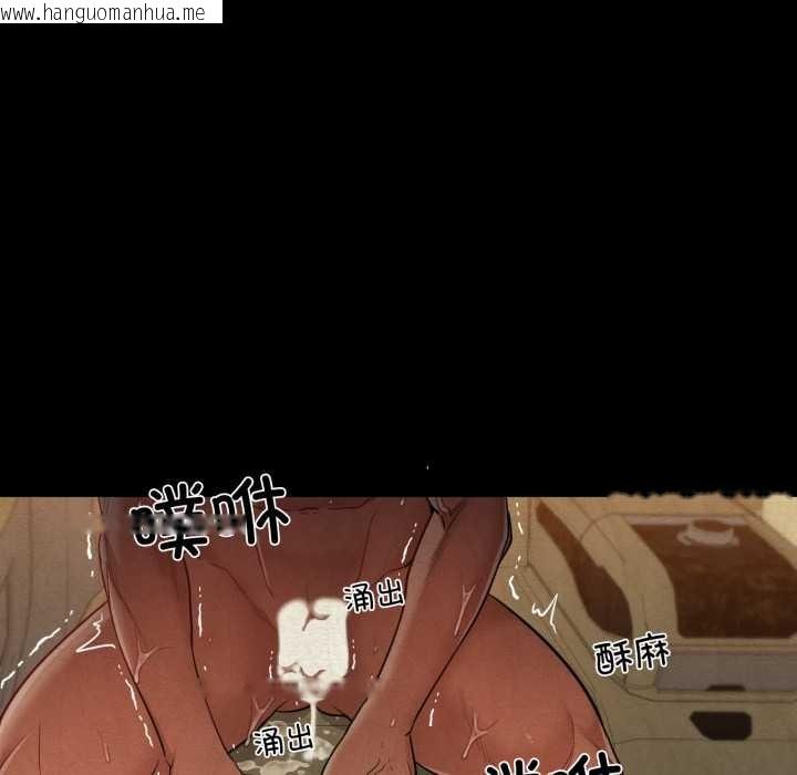 韩国漫画换身恋人韩漫_换身恋人-第27话在线免费阅读-韩国漫画-第58张图片