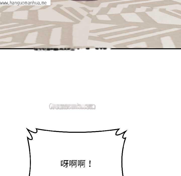 韩国漫画悖岛审判/悖论韩漫_悖岛审判/悖论-第9话在线免费阅读-韩国漫画-第56张图片