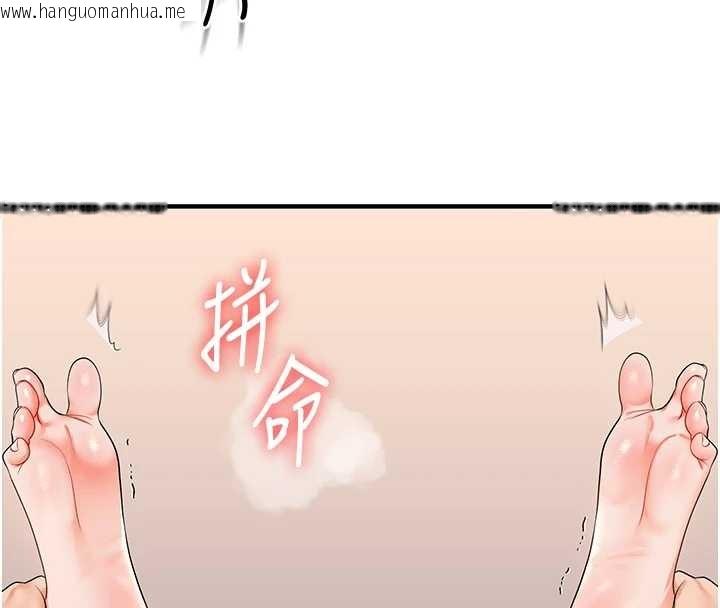 韩国漫画玩转学姐韩漫_玩转学姐-第91话-观看百合69秀在线免费阅读-韩国漫画-第36张图片