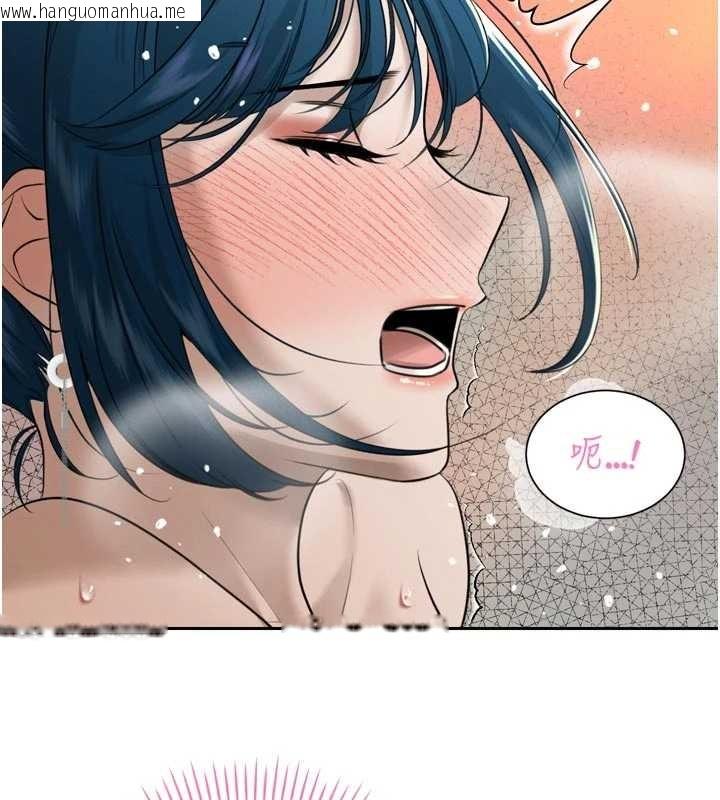 韩国漫画暴君会长的娇媳们韩漫_暴君会长的娇媳们-第20话-爸…你不戴套吗?在线免费阅读-韩国漫画-第106张图片