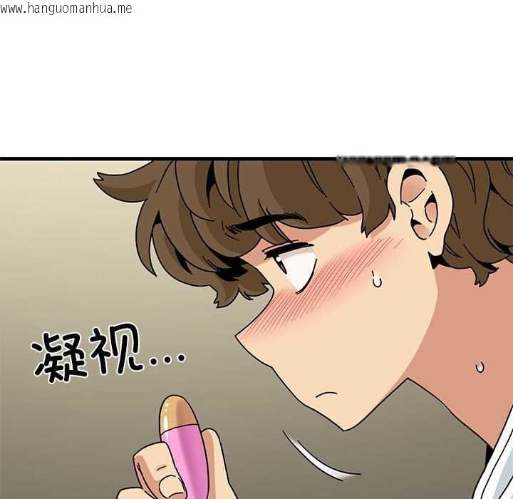韩国漫画发小碰不得/强制催眠韩漫_发小碰不得/强制催眠-第99话在线免费阅读-韩国漫画-第17张图片