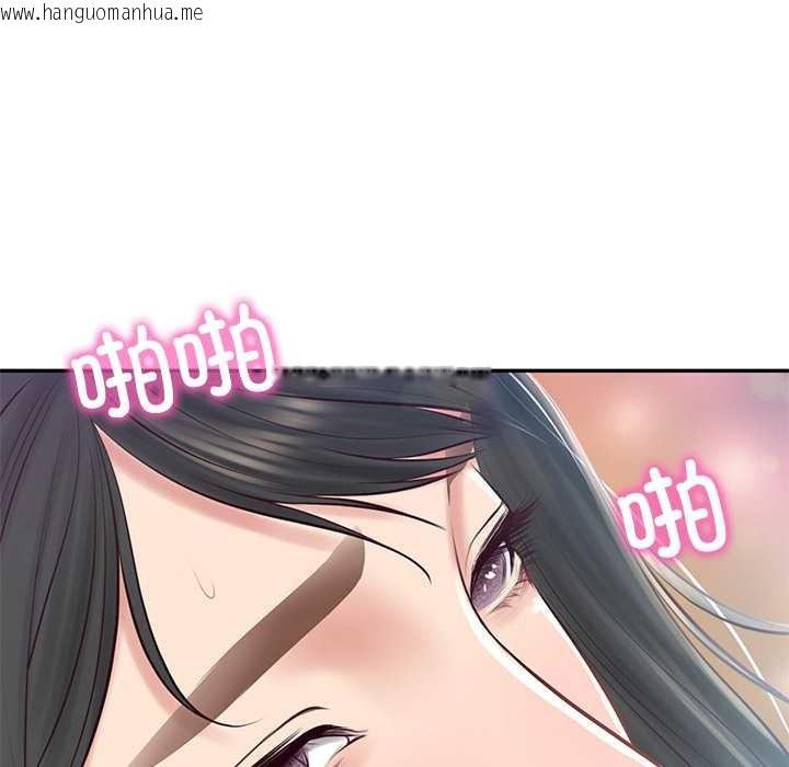 韩国漫画财阀家的女婿韩漫_财阀家的女婿-第61话在线免费阅读-韩国漫画-第120张图片