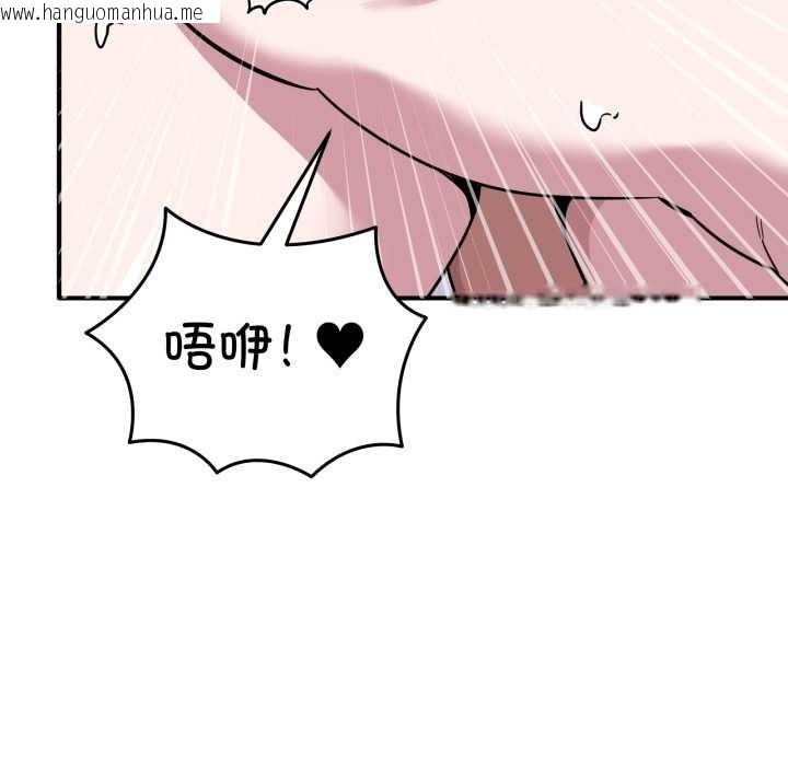 韩国漫画当狗不丢人韩漫_当狗不丢人-第38话在线免费阅读-韩国漫画-第132张图片