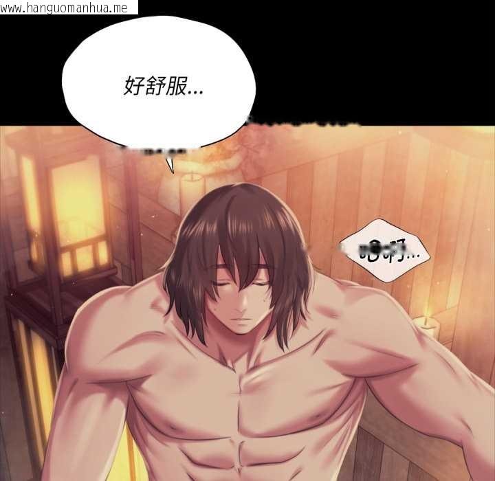 韩国漫画小姐韩漫_小姐-第102话在线免费阅读-韩国漫画-第37张图片