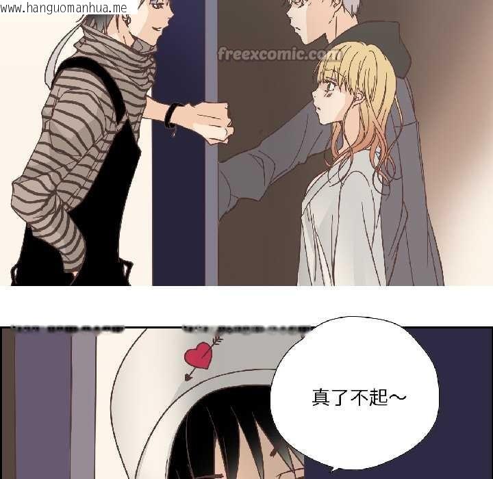 韩国漫画纯洁之罪韩漫_纯洁之罪-第35话在线免费阅读-韩国漫画-第15张图片