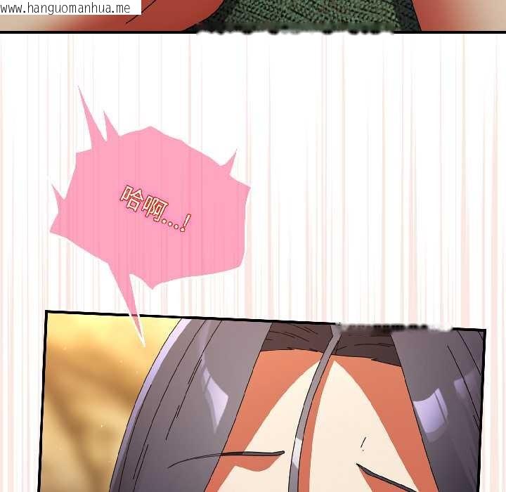 韩国漫画硬也要拍完韩漫_硬也要拍完-第21话在线免费阅读-韩国漫画-第110张图片
