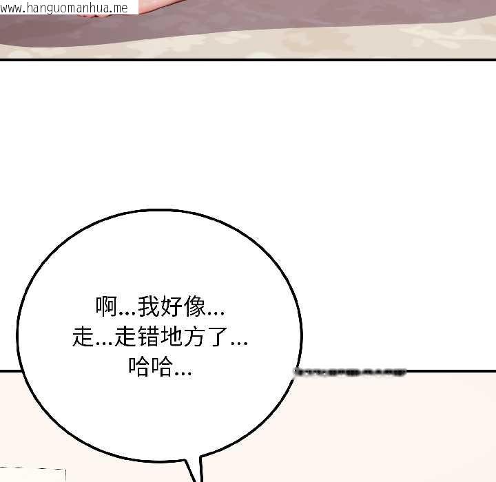 韩国漫画悖岛审判/悖论韩漫_悖岛审判/悖论-第9话在线免费阅读-韩国漫画-第31张图片