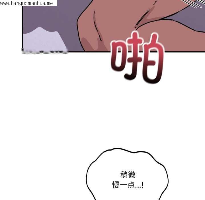 韩国漫画当狗不丢人韩漫_当狗不丢人-第38话在线免费阅读-韩国漫画-第53张图片