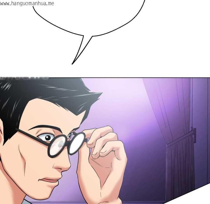 韩国漫画黑帮千金养成记/刺龙刺凤的女友韩漫_黑帮千金养成记/刺龙刺凤的女友-第7话在线免费阅读-韩国漫画-第162张图片