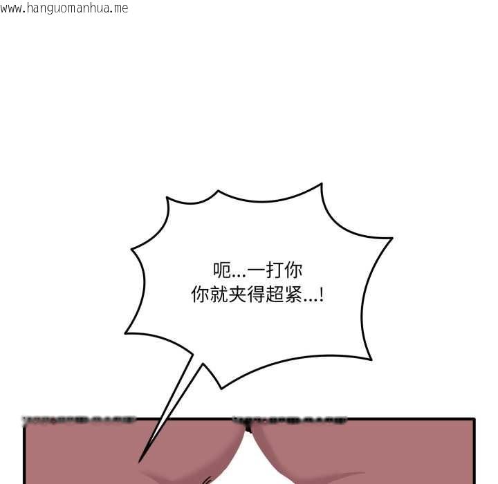 韩国漫画当狗不丢人韩漫_当狗不丢人-第38话在线免费阅读-韩国漫画-第136张图片