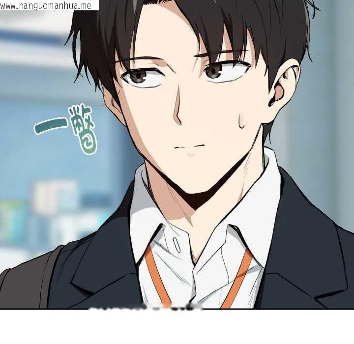 韩国漫画下班后的例行恋爱韩漫_下班后的例行恋爱-第87话在线免费阅读-韩国漫画-第6张图片