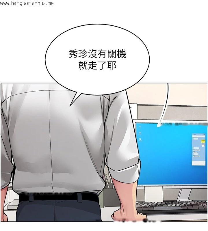 韩国漫画女同事太犯规韩漫_女同事太犯规-第1话-缺一的聊天群组在线免费阅读-韩国漫画-第104张图片