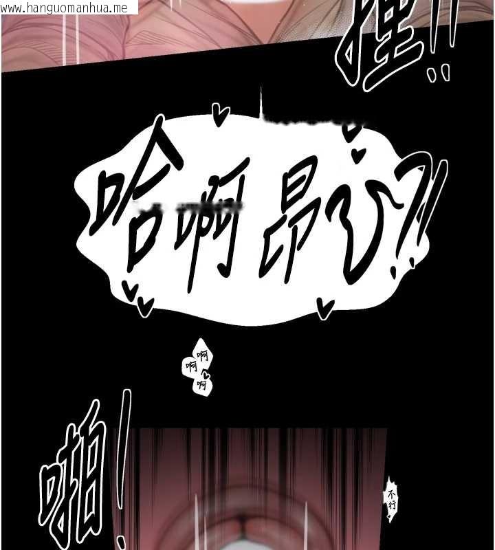 韩国漫画最强家丁韩漫_最强家丁-第68话-淫乱的官府寝室在线免费阅读-韩国漫画-第94张图片