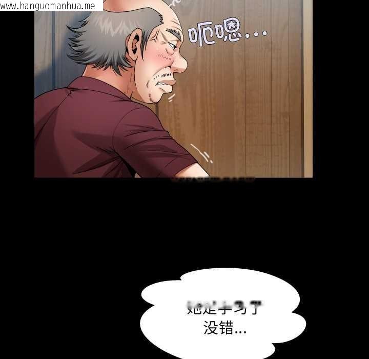 韩国漫画房间里的心跳韩漫_房间里的心跳-第15话在线免费阅读-韩国漫画-第13张图片