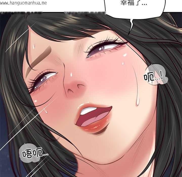 韩国漫画财阀家的女婿韩漫_财阀家的女婿-第61话在线免费阅读-韩国漫画-第116张图片