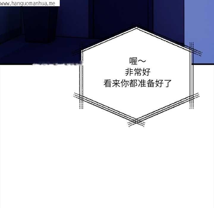 韩国漫画危情十令/任务韩漫_危情十令/任务-第5话在线免费阅读-韩国漫画-第104张图片