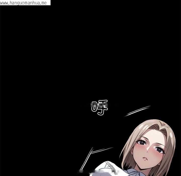 韩国漫画黑道X上班族/我身体里的那个家伙韩漫_黑道X上班族/我身体里的那个家伙-第40话在线免费阅读-韩国漫画-第87张图片