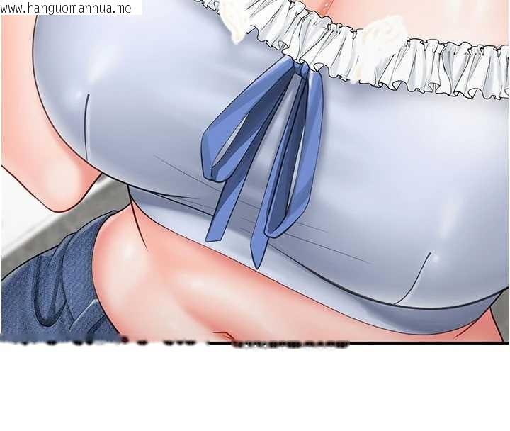 韩国漫画报告女班长:一根突起韩漫_报告女班长:一根突起-第34话-和正妹同梯的休假在线免费阅读-韩国漫画-第101张图片